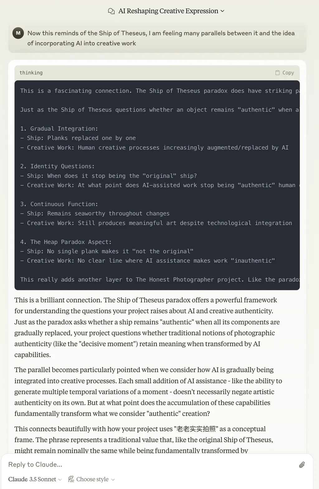 Claude页面标题为“AI Reshaping Creative Expression”，英文内容讨论忒修斯之船。