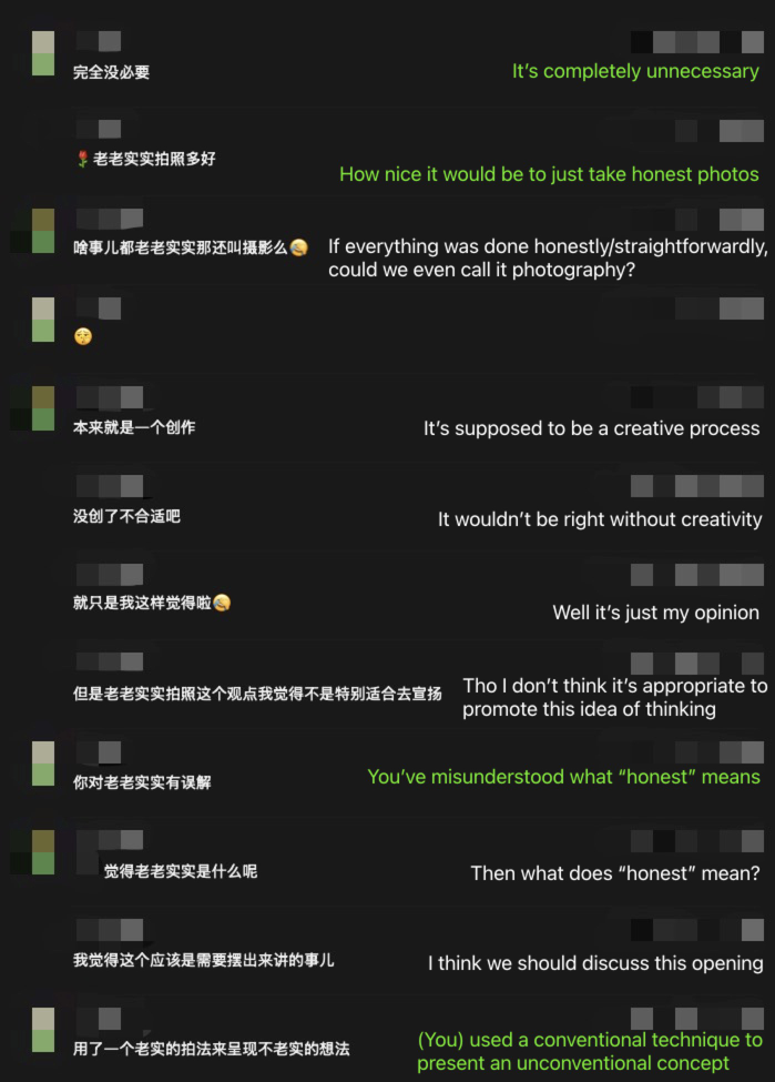 The Honest Photographer — Installation, AI image system, podcast, prints — Panel from The Honest Photographer, part of a sequence of AI-generated images, printed dialogues, and archival display material.
