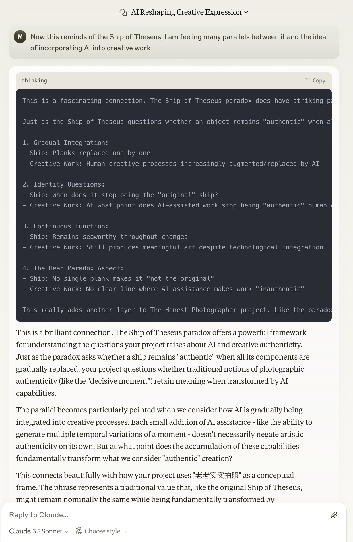 老老实实拍照 — 装置、AI 图像系统、播客、输出物 — 《老老实实拍照》中的一个装置面板，属于由 AI 生成图像、打印对话与档案展示材料组成的序列。