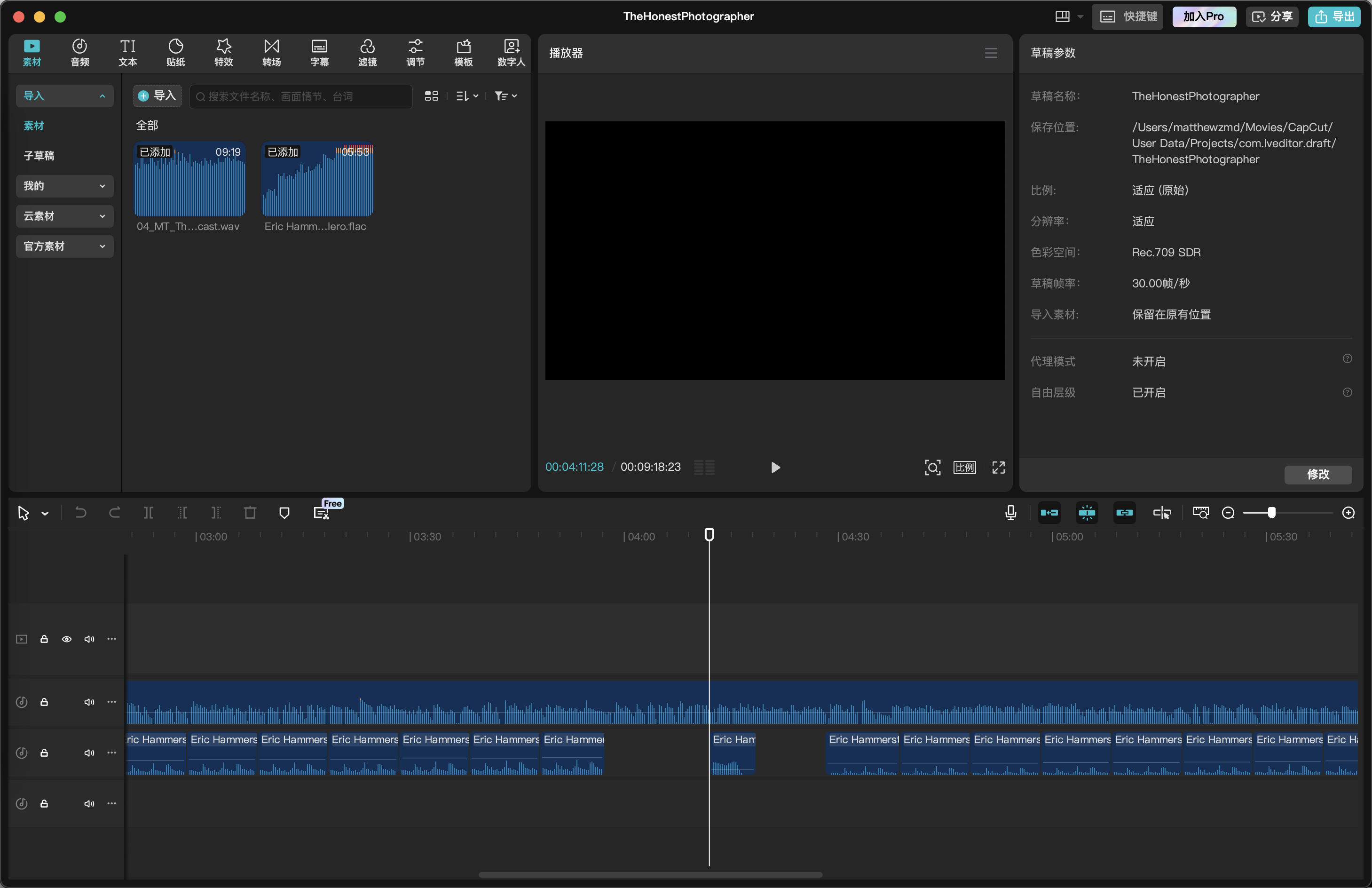 老老实实拍照 — 装置、AI 图像系统、播客、输出物 — 《老老实实拍照》中的一个装置面板，属于由 AI 生成图像、打印对话与档案展示材料组成的序列。